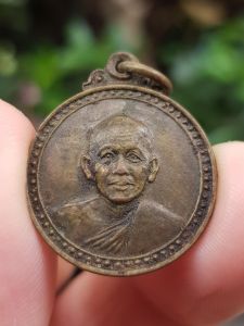 เหรียญหลวงพ่อจวน วัดหนองสุ่ม จ.สิงห์บุรี ปี2528 (รุ่นที่ระลึกงานทอดกฐิน)