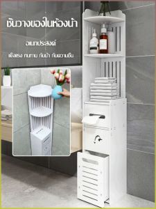 ชั้นเก็บของ จัดเก็บและจัดระเบียบบ่อยครั้ง ทนทานและใช้งานได้จริง สไตล์บ้านสมัยใหม่ พื้นที่จํากัด