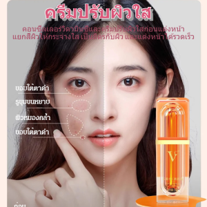 ครีม ความอ่อนโยน ครีมแต่งหน้าวิตามินซี ครีมแยก ส่วนผสมต่อต้านความมืด ผิวแห้ง