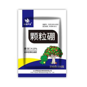 H Potted plants universal bottom fertilizer slow-release fertilizer granular flowers green plants vegetables and fruits trace elements wheat bottom fertilizer