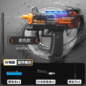 🔫 UZI-Style Fully Automatic Electric Water Gun for Kids | Continuous Spray Soaker Blaster | Summer Outdoor Water Battle Toy