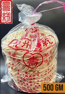 KG. KOH HOCK CHEW (MEE KERING)🔥🔥🔥