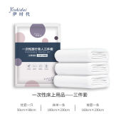 Disposable Bed Sheet Bedding Set 旅行一次性床单 Set Cadar Pakai Buang Perjalanan Katil Hotel Sekali Guna Isolation Sheet Cover Pillowcase Hotel