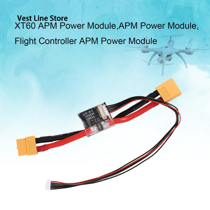 Vest Line Store APM 5.3V BEC XT60 power module for APM 2.5/2.5.2.2/2.6 ...