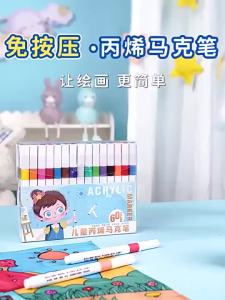 24/80/120 Colors Acrylic Markers Pens Set Paint Marker Pens  High Pen Ideal for Rocks Metal Canvas Easter Egg DIY