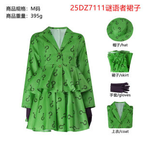 Gotham Riddleman cos Skirt Halloween Cosplay Riddle Womans Short Skirt cosplay