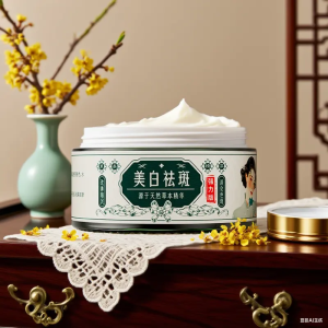 【HOT】ครีมสาวขี้เกียจ HAONI โสม เมอร์ ล่า 1 หลอด 30g