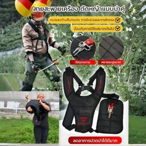 สายญ้า สายสะพายาแบบแขวนข้าง