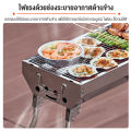 เตาปิ้งขนาดใหญ่ GIOCOSO เตาย่างบาร์บีคิว เตาปิ้งย่าง เตาถ่าน เหล็กสแตนเลส  เตาพับได้ ขนาดเตา BBQGrill ขนาดเตา 33.5cm.x73cm.x70cm. เตาบาร์บีคิว ACE HOME. 