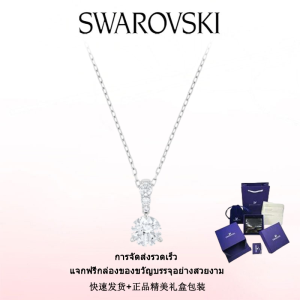 ♈Swarovski♈ สร้อยคอแฟชั่นใหม่ของผู้หญิง.สร้อยคอจี้พลอยสีขาวเพชรแท้ S925.ของขวัญวันวาเลนไทน์ ของขวัญวันเกิด ฟรีกล่องของขวัญแท้