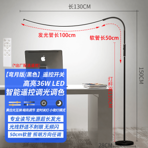 Floor Lamp Standing Eye Care Led Light Stand Super Bright High Power Safety Thickened Material Eye Care Standing Lamp Bedroom Floor Lamp Living Room