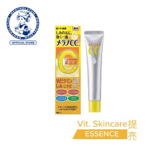 Melano CC Intensive Anti-Spot Essence 20ml