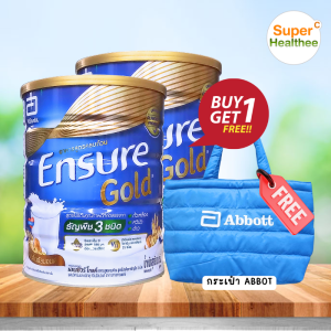 Ensure Gold Plant Based เอนชัวร์ โกลด์ กลิ่นอัลมอนด์ 800g สูตรโปรตีนจากธัญพืช 3 ชนิด