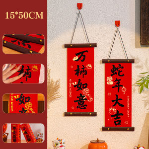 ตรุษจีน ตกแต่งเทศกาลฤดูใบไม้ผลิ รูปตัวอักษรอวยพรสีทอง อุปกรณ์ตกแต่งบ้าน ตรุษจีน ตกแต่ เทศกาลปีใหม่ สันติภาพและความสุข