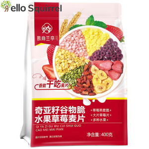 奇亚籽谷物脆400gChia Seed Grain Crisp 400g Yogurt Fruit/Nuts/Honey Peaches/Strawberry Flavored Cereals Dry Eat Instant oatmeal 酸奶水果/坚果/蜜桃/草莓味麦片干吃即食燕麦片