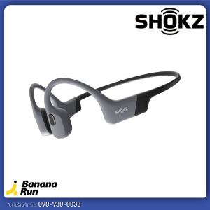 Shokz OpenSwim Pro หูฟังบลูทูธสำหรับออกกำลังกาย รับประกันศูนย์ไทย 2 ปี
