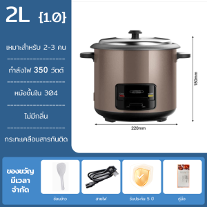 OOKAS หม้อหุงข้าว หม้อข้าวไฟฟ้า 1/1.5/2/3ลิต หม้อหุงข้าวมัลติ ฟังก์ชั่นขนาดเล็กในครัวเรือน หม้อนึ่ง miniหม