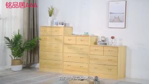 AUREO Solid Wood Storage Drawer Simple Pine Cabinet Modern Matching Three Four Five Six Seven Drawer Cabinet