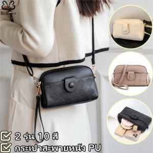 Belfoyer กระเป๋าสะพายหนัง PU แบบเรียบง่ายกระเป๋าสะพายไหล่ Snap Lapelกระเป๋าถือหลายช่องพร้อมสายคล้องไหล่ที่ถอดออกได้