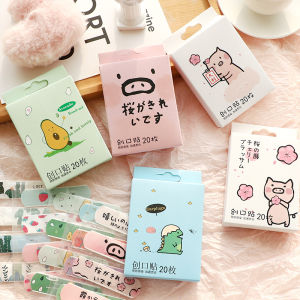 Cute Cartoon Plaster Waterproof Plaster Breathable Cartoon Band Aid Plaster 【Randoom 】卡通萌老鼠20枚入盒装创可贴小巧便携装饰贴学生户外随身创口贴