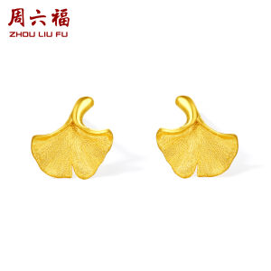 ZHOU LIU FU 周六福 999 24K Solid Gold Stud Earrings Ginkgo Leaf Earring Pure Gold Studs with Jewelry Box for Women Wife Lady Anniversary Birthday A0914035