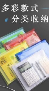 A4 File Folder Transparent Plastic Large-Capacity Document Storage Bag with Button Closure for Business Office & Student Use