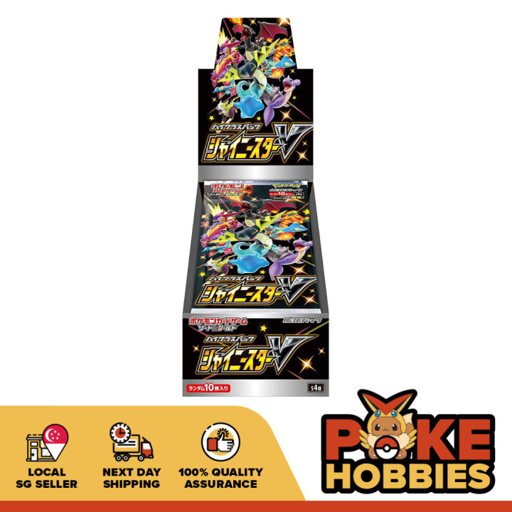 pokemon s4a booster box Mega Inferno X Japanese Pokmon M2 Several of the Pokmon included in the subset feature artwork previously exclusive to English expansions and various items of merchandise Pokemon TCG: SWSH High Class
