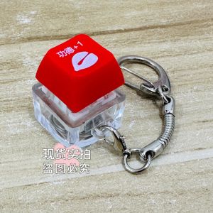 {2pcs} Merit decompression key wooden fish luminous keycap keychain pendant office keyboard toy功德解压按键