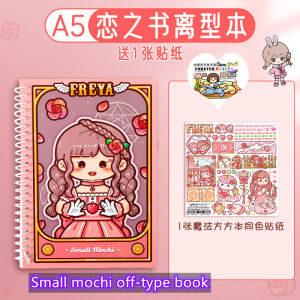 2 FOREVER 手帐Small mochi off-type book 小麻薯离型本 文具 贴纸 粘纸 Sticker Book Storage Stationery Notebooks Labels Stickers