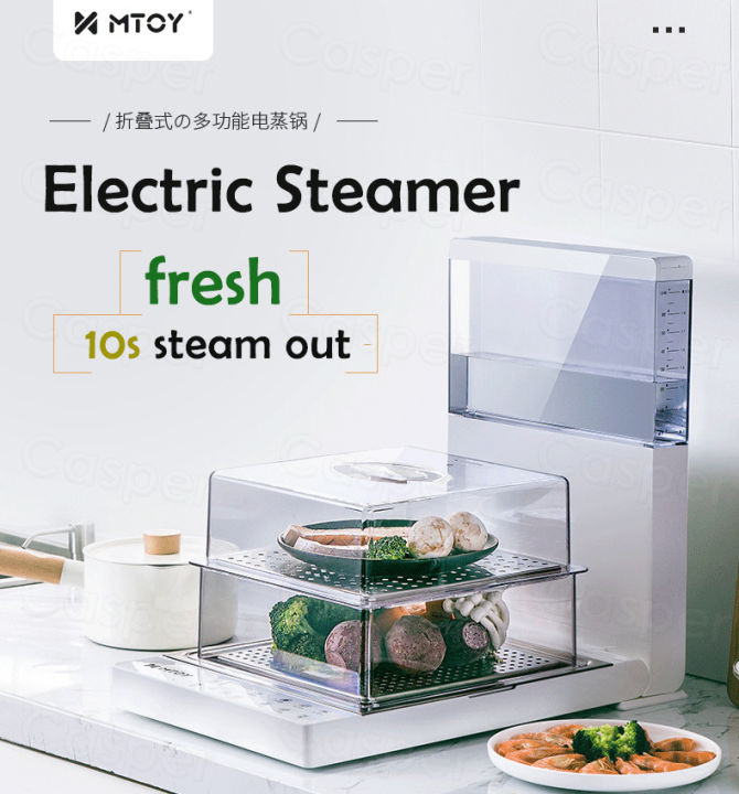 【Original MTOY】JAPAN Electric Food Steamer 11L Large Capacity 3-layer Household Cooker Keep Nutrition 220V 3 Pin plug