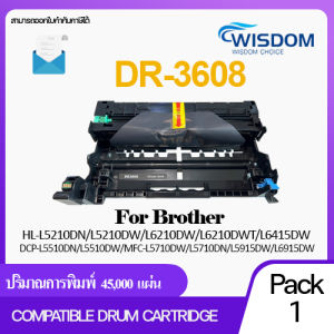 ตลับดรัมดำเทียบเท่า DRUM DR3608/DR-3608/Dr3608  ใช้กับเครื่องปริ้นเตอร์รุ่น Brother HL-L5210dw/DCP-L5510DN/HL-L5210DN/HL-L6210DW