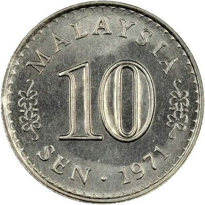 Malaysia 10 sen Coin Used Coin Collection Valuable Memorable Coin