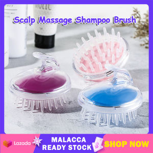Silicone Head Shampoo Brush Portable Hair Massaging Shower Brush Soft Scalp Salon Hairdressing Travel Hair Washing Comb Head Spa Massage Brush | Cute Baby