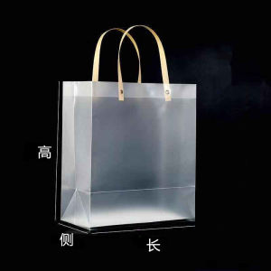 PVC transparent tote bag PP Frosted gift bag cosmetic gift packaging hand-held bag wedding favor bag