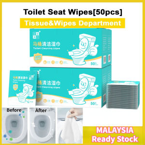 🧻[50 Pcs]  toilet seat wipes Flushable Toilet Wipes 40s Extra-Large Wet Wipes 99.9% Sterilization Disinfection Antigerm Cleaning Wet Tissue Tandas Pembasmian Kuman Tisu Basah 马桶盖消毒杀菌Toilet Cleaning Wipes Wet Tissue