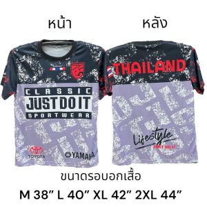 ❣️เสื้อกีฬา สุดฮิต ขายดีผ้านิ่มใส่สบาย ใส่ได้ทั้งชาย หญิง