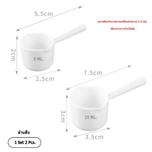 ช้อนตวงกาแฟ ด้ามยาว ด้ามสั้น ช้อนพลาสติก ตักนมผง เวย์โปรตีน ตักขนมเบเกอรี่ ครีมเทียม