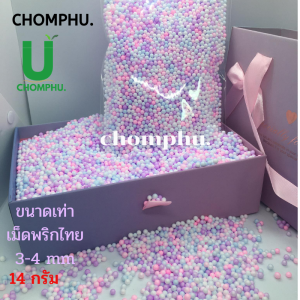 เม็ดโฟม เม็ดโฟมหลากสี เม็ดโฟมสีพาสเทล ตกแต่งของขวัญ โฟมเม็ดเล็ก3-4มิลของแถม ห่อของขวัญ วันปัจฉิม วันเกิด วันปีใหม่ ราคาถูก
