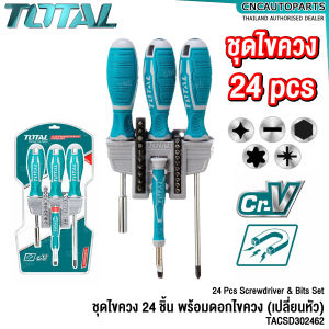 TOTAL ชุด ไขควง 24 ชิ้น พร้อมดอกไขควง (เปลี่ยนหัว) CRV แม่เหล็ก - TACSD302462