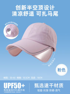 Womens Sun Hat With Extended Brim For Outdoor Sports