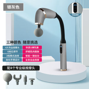 Hook Shaped Handheld Massage Gun Vibration Massager Deep Muscle Relax Wireless Fascial Gun for Pain Relief Vibrator