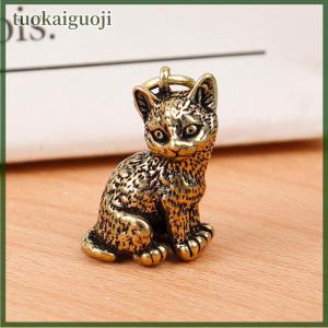 tuokaiguoji พวงกุญแจแมวทองแดงบริสุทธิ์แบบทำมือแขวนเครื่องประดับน่ารักพวงกุญแจจี้