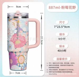 New STANLEY Exclusively for new floral and wild series 2026 New insulated water bottle stainless steel for car use
