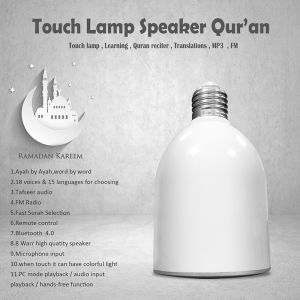 Bulb Touch lamp Speaker Quran- Quran reciter - Translation- MP3- Islam Electronics Muslim | Gift