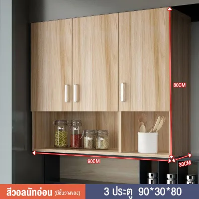 STORX ตู้แขวนห้องครัว ตู้แขวน หลักฐานแมลง การใช้มุมครัว ตู้เก็บของติดผนัง เรียบง่าย ตู้แขวนผนัง ตู้ติดผนังห้องครัว อเนกประสงค์