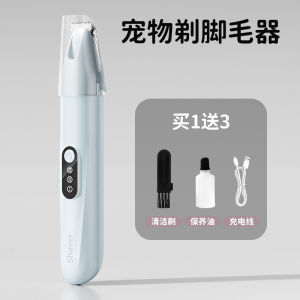 2026 Hot Sale [ Shipped from China ] Newgrooming clipper with widened blade head pet paw hair trimmer rechargeable silent electric clipper suitable for both cats and dogs B3
