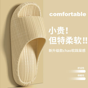 [Free Shipping] Striped Eva WomenS Home Slippers Air-Cushioned Soft And Elastic Couple Style Non-Slip Thick-Soled Slippers For Outdoor Wear
