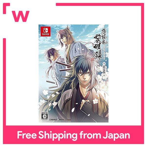 Jeu PS2 Hakuouki : Reimeiroku Limited Edition Japonais - Version Collector En Très Bon état - Visual Novel