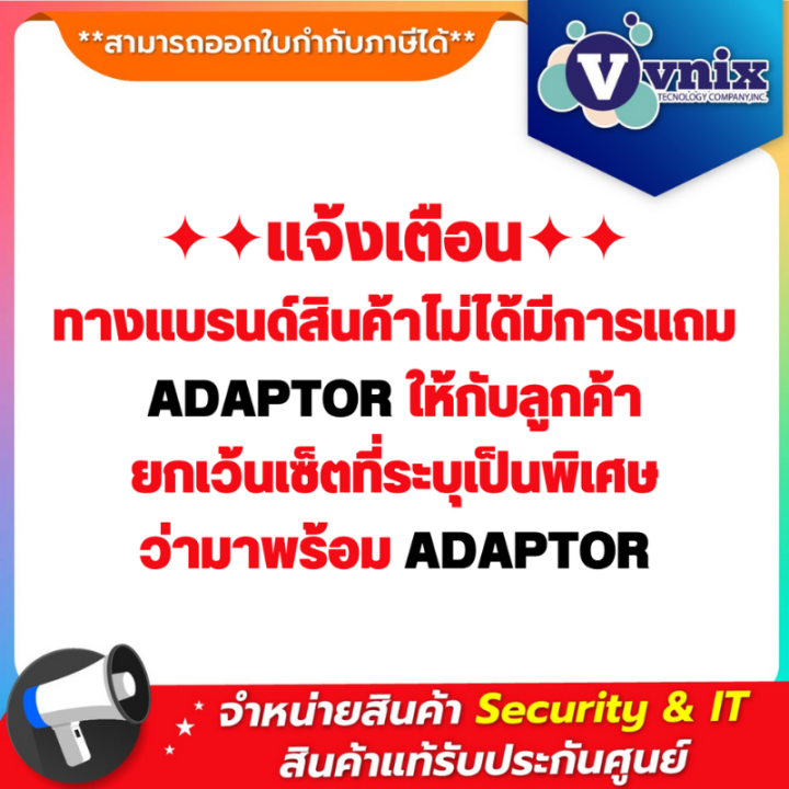 VIGI%20C340%20(4MM)%20%E0%B8%81%E0%B8%A5%E0%B9%89%E0%B8%AD%E0%B8%87%E0%B8%A7%E0%B8%87%E0%B8%88%E0%B8%A3%E0%B8%9B%E0%B8%B4%E0%B8%94%20VIGI%204MP%20Outdoor%20Full-Color%20Bullet%20Network%20Camera%20By%20Vnix%20Group%20-%20Image%205