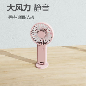 【SG Ready Stock】Handheld Fan w/ Phone Holder Table Desk Fan USB Rechargeable Adjustable Wind Mini Cooling Fan